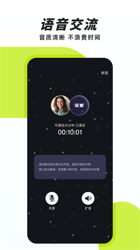 °汾v6.1.3 Ѱ
