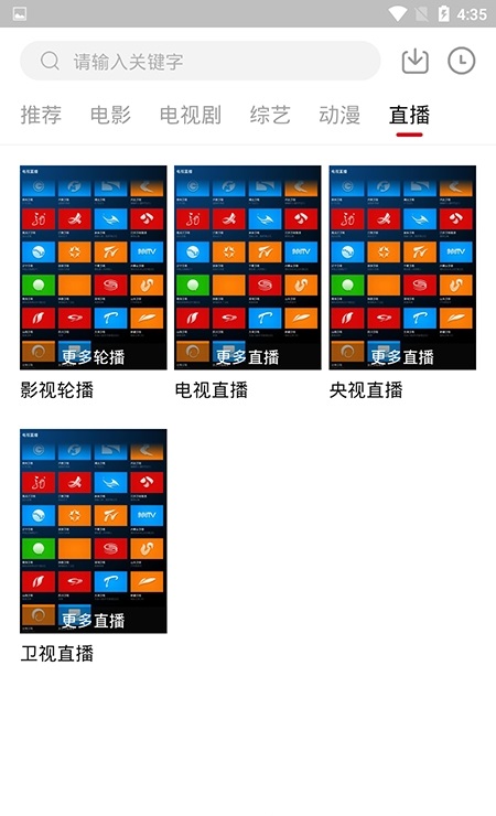 ӰعٷѰװֻv2.1.0 ׿