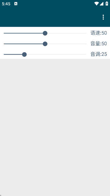 multittsٷֻv1.3.2.5 ׿