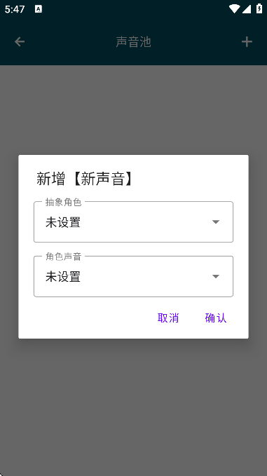 multittsٷֻv1.3.2.5 ׿
