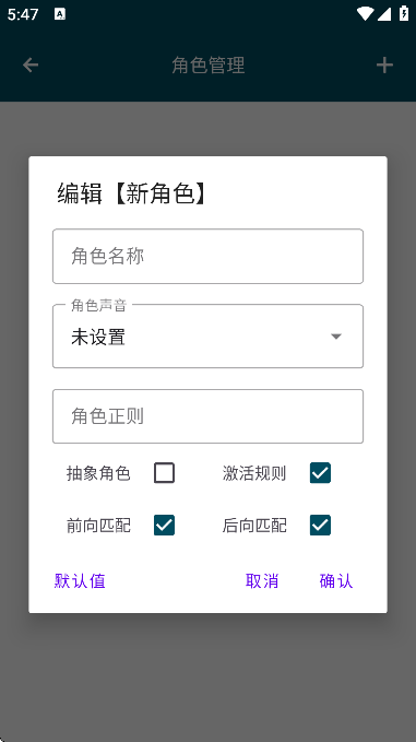 multittsٷֻv1.3.2.5 ׿