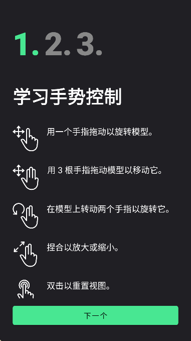 headmodelstudio°ֻv1.8.0 ٷ