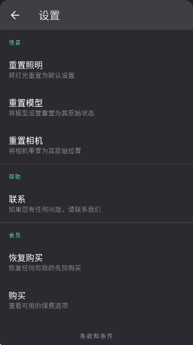 headmodelstudio°ֻv1.8.0 ٷ