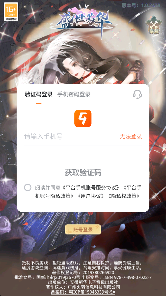 ʢٷذ׿汾v1.0.48 ֻ