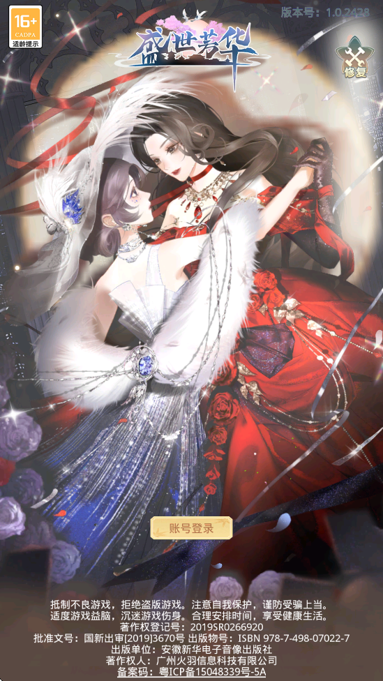 ʢٷذ׿汾v1.0.48 ֻ