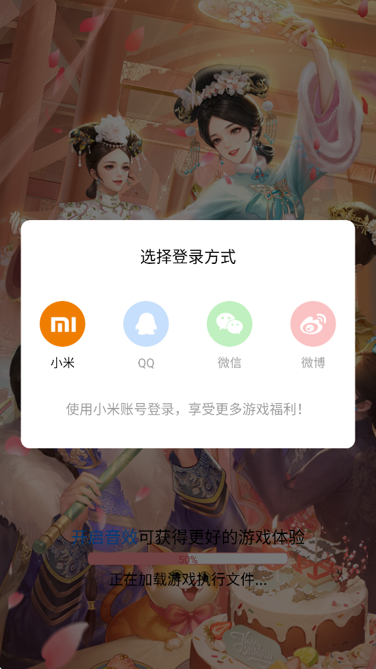 ֮°汾v1.5.6 ׿