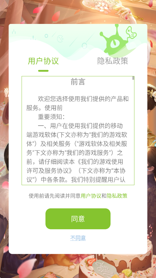 ֮°汾v1.5.6 ׿