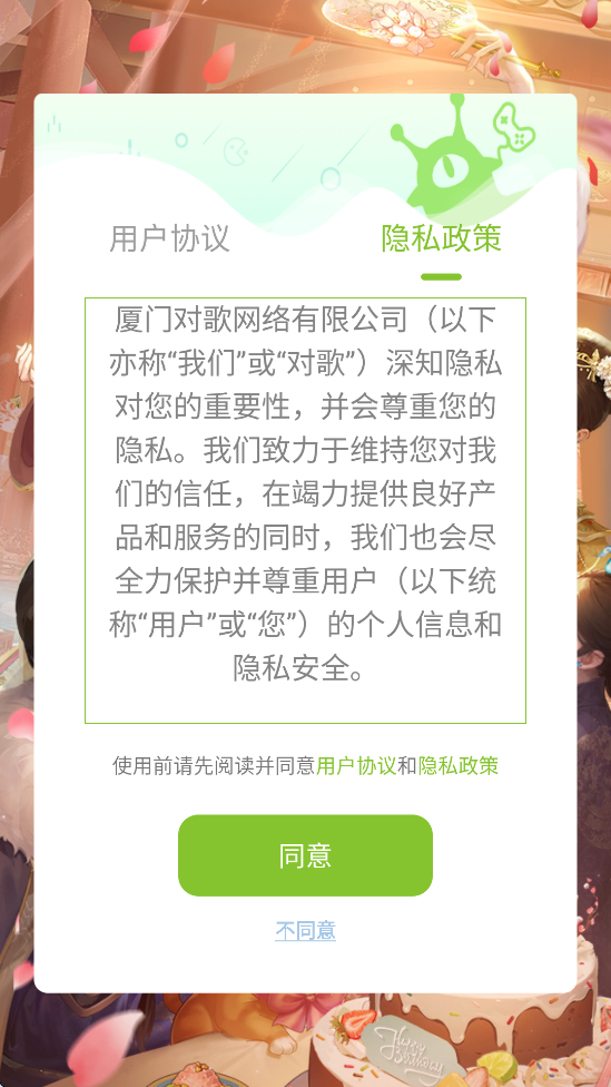 ֮°汾v1.5.6 ׿