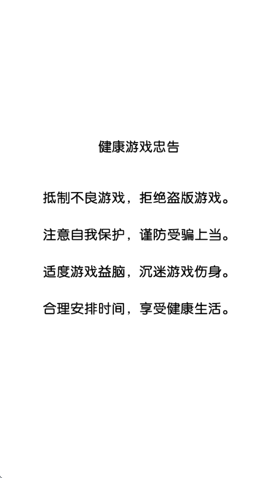 ֮°汾v1.5.6 ׿