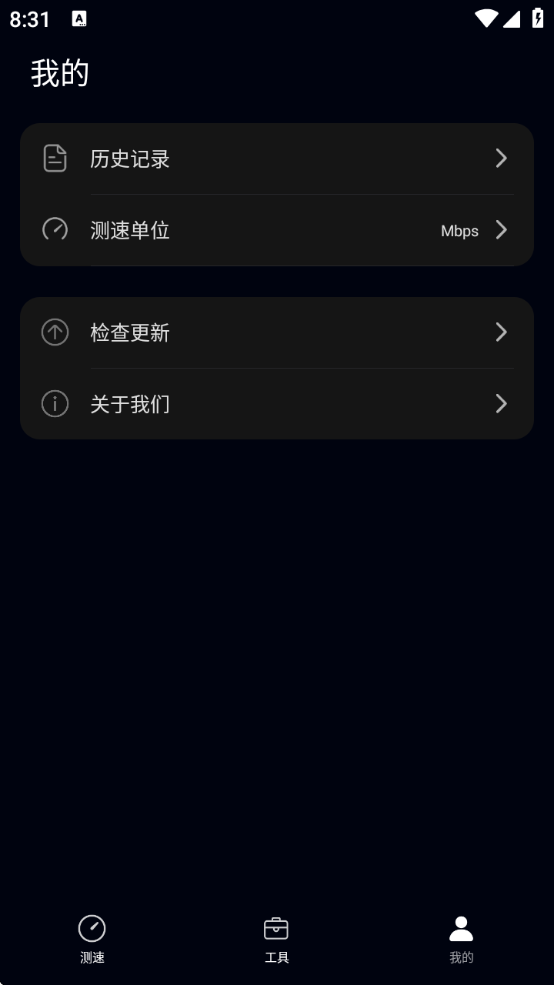 Ϊذװֻv4.9.0.119 °