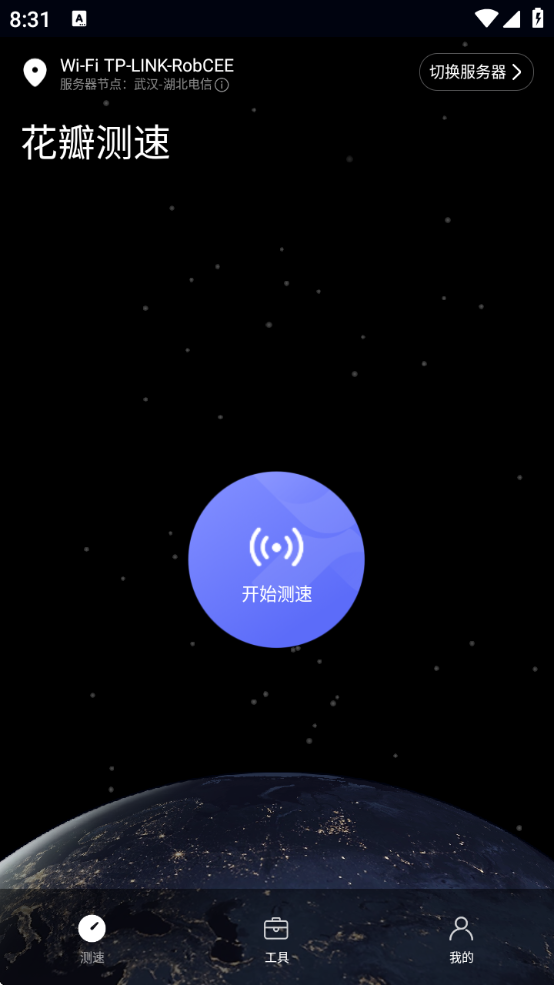 Ϊذװֻv4.9.0.119 °