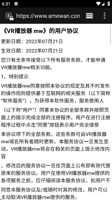 VRmwappٷv6.0.3 ֻ