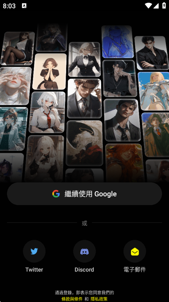 emochi ai°v1.8.5 ׿