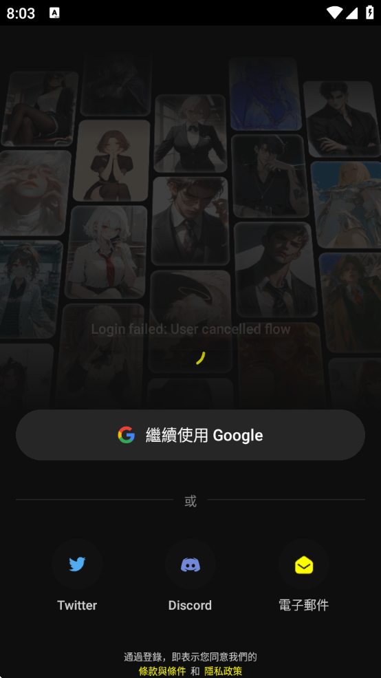 emochi ai°v1.8.5 ׿