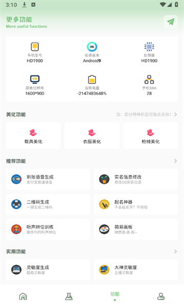 vip3.0׿v8860 ֻ