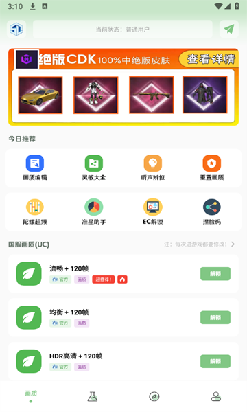 vip3.0׿v8860 ֻ