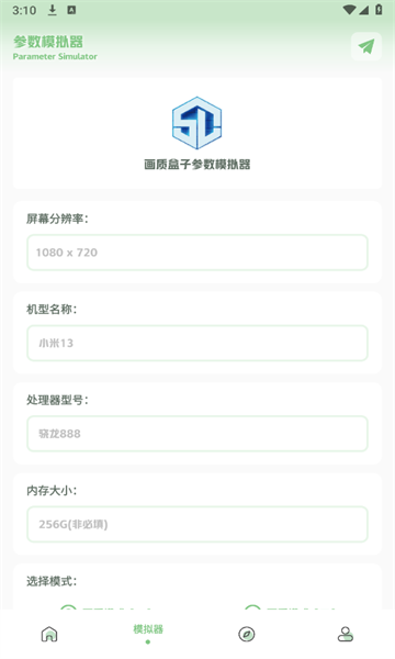 vip3.0׿v8860 ֻ