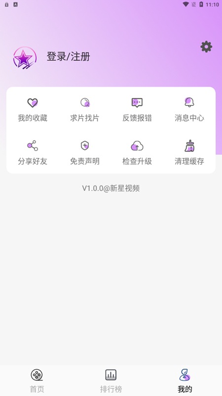 Ƶappv1.0.0 ׿