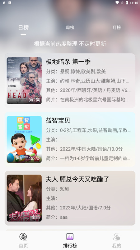 Ƶappv1.0.0 ׿