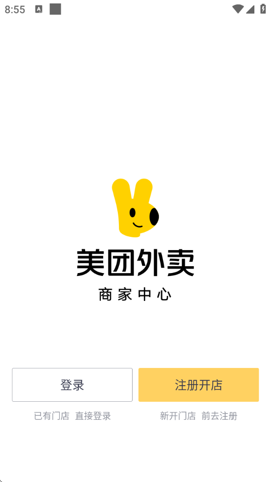 ̼Ұappֻv7.16.0.8 ׿