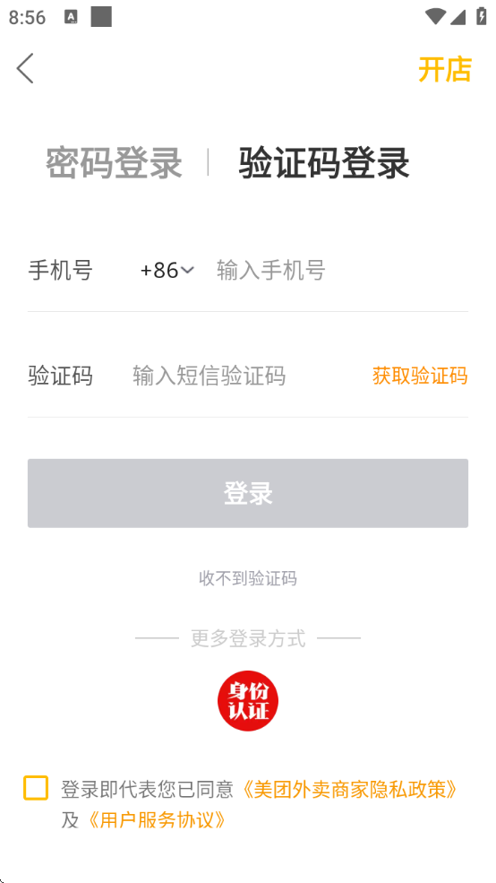 ̼Ұappֻv7.16.0.8 ׿