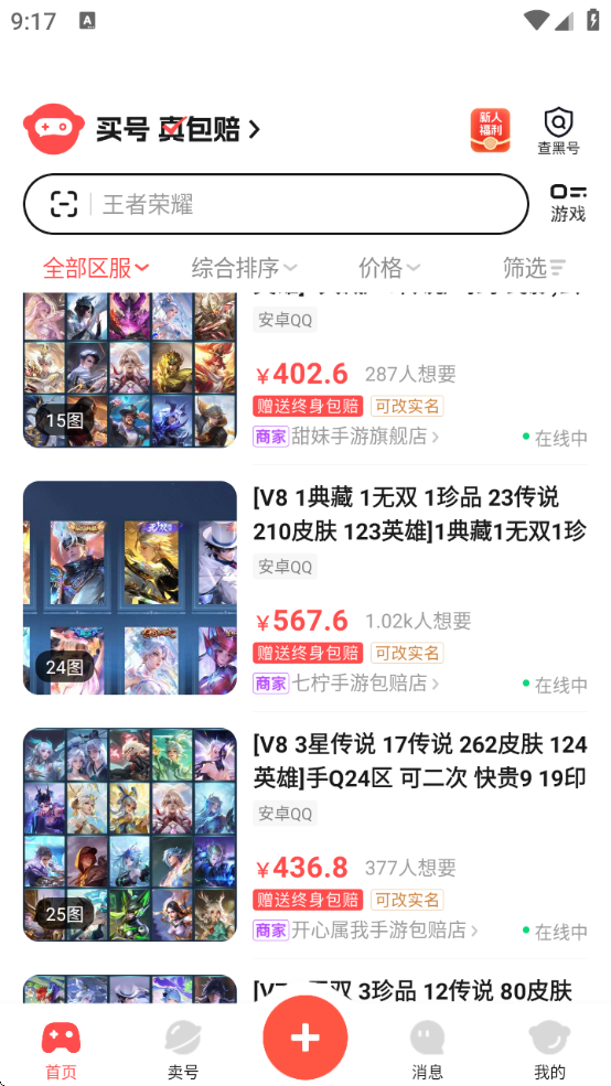 Űappٷv3.5.0 ׿