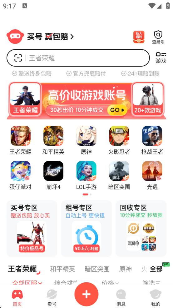 Űappٷv3.5.0 ׿