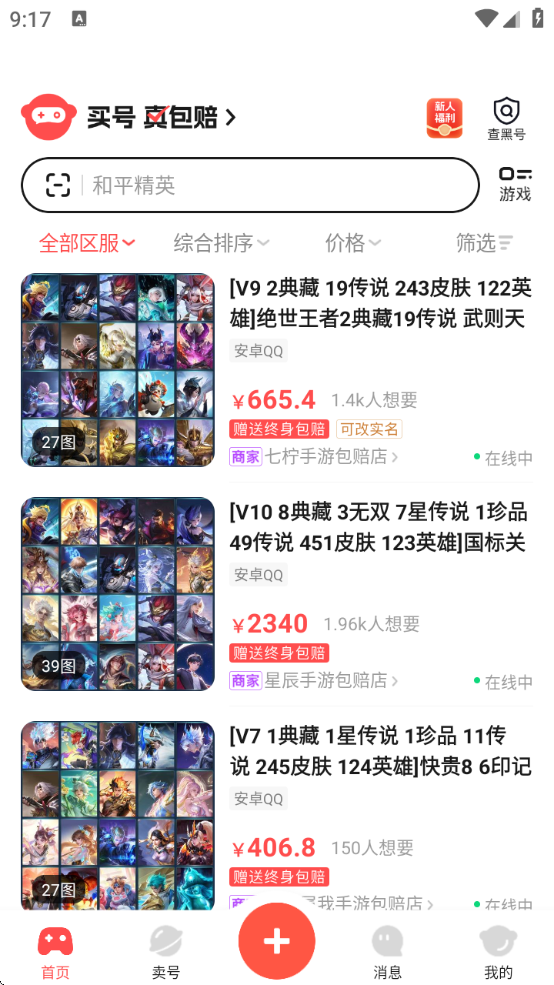 Űappٷv3.5.0 ׿