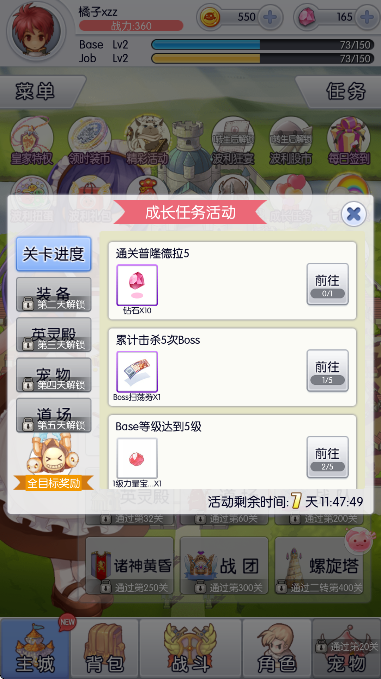 Ϸ°v2.8.32 ׿