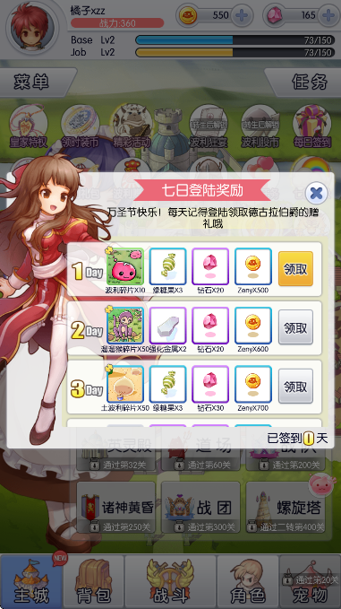 Ϸ°v2.8.32 ׿