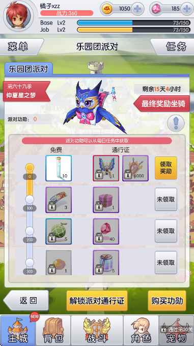Ϸ°v2.8.32 ׿