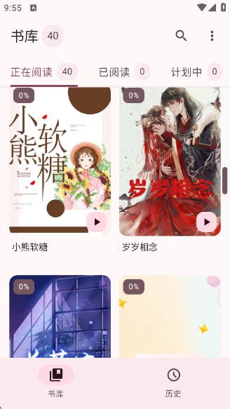 appv1.0.0 ׿