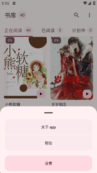 appv1.0.0 ׿