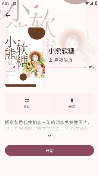 appv1.0.0 ׿