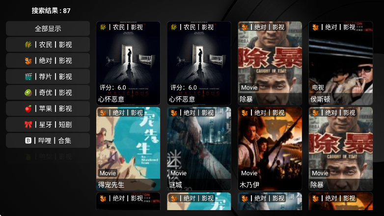 Ӻtv°v2.0 ׿