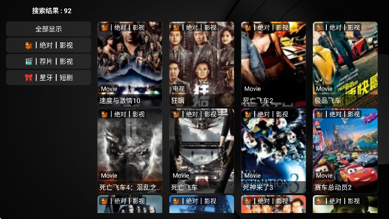 Ӻtv°v2.0 ׿