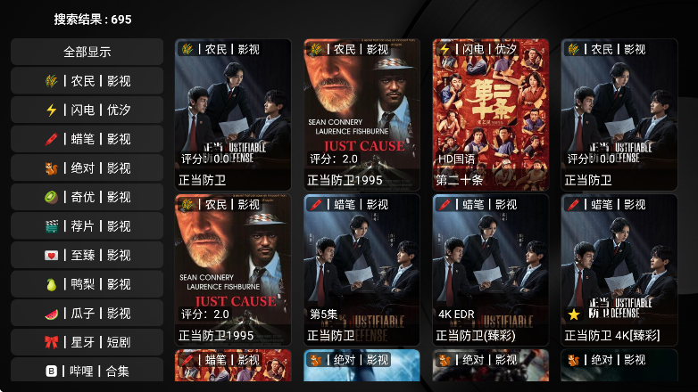 Ӻtv°v2.0 ׿