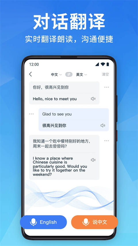 ȫܷ뱦°v1.4.2 ٷ
