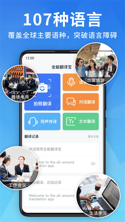 ȫܷ뱦°v1.4.2 ٷ