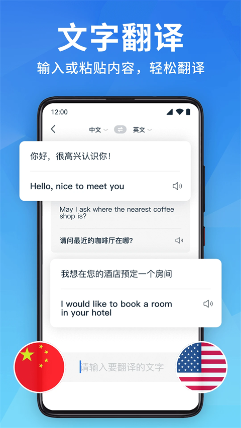 ȫܷ뱦°v1.4.2 ٷ