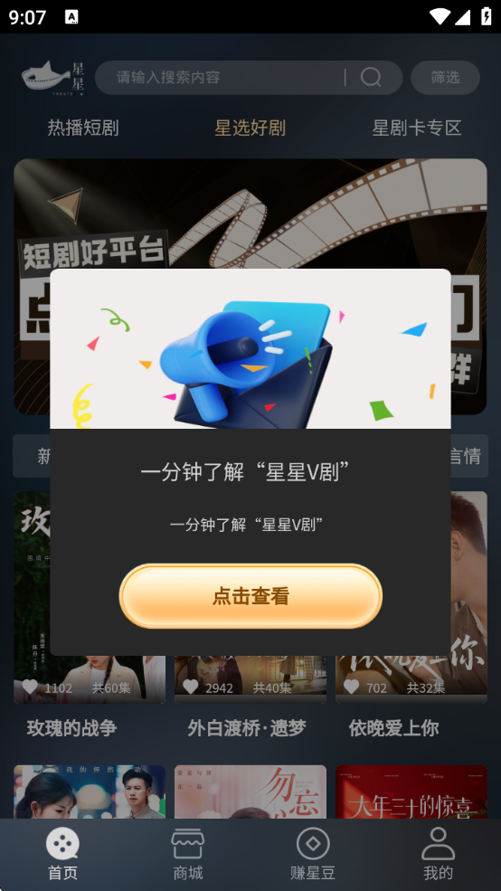 V氲װ°汾v1.1.9 ׿