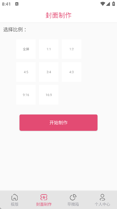 ʦذװֻv3.3.0 °