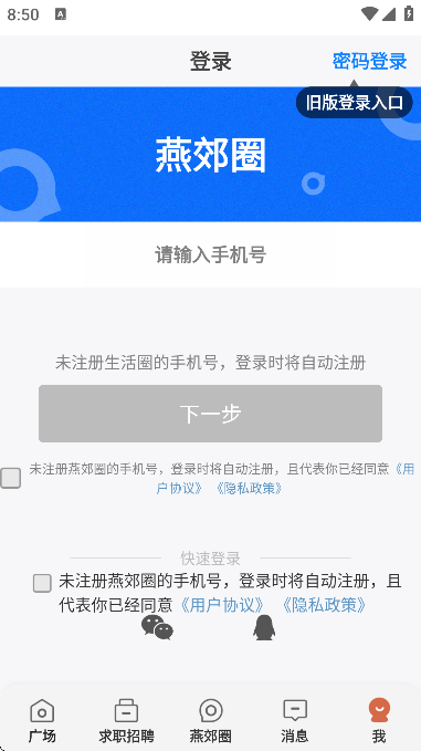 ོȦ°汾2025v8.09.30.241013 ٷ
