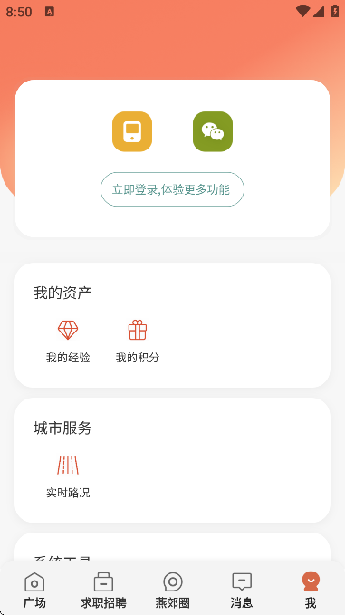 ོȦ°汾2025v8.09.30.241013 ٷ