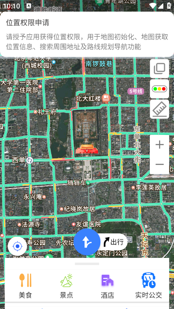 ѯذ׿()v2.0.3.9 ٷ