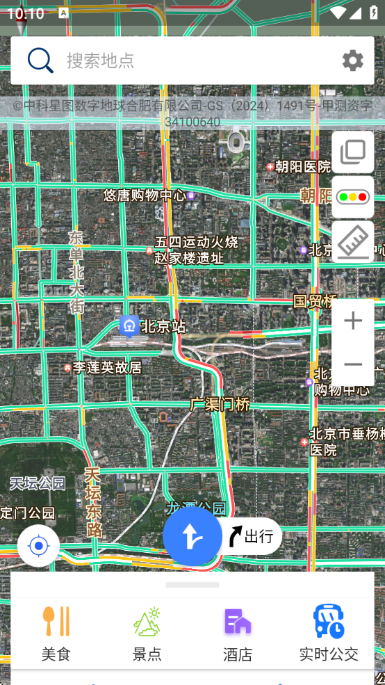 ѯذ׿()v2.0.3.9 ٷ