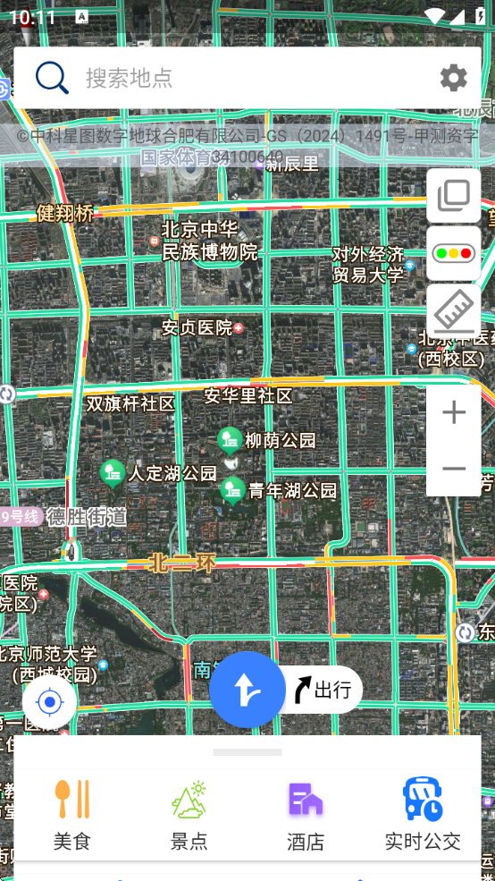 ѯذ׿()v2.0.3.9 ٷ