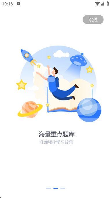 ٷذ׿v3.4.7 °