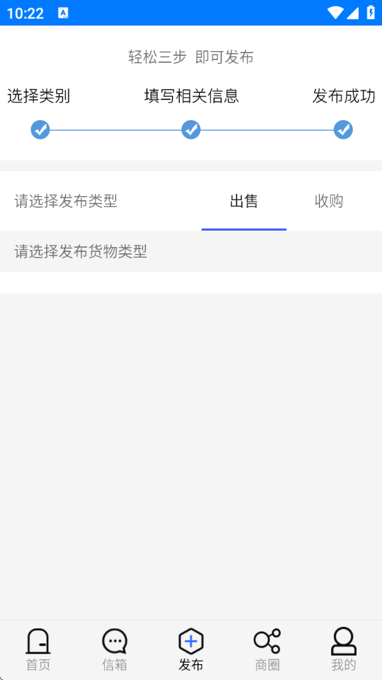 ͬѶֻذװ°v3.2.32 ׿