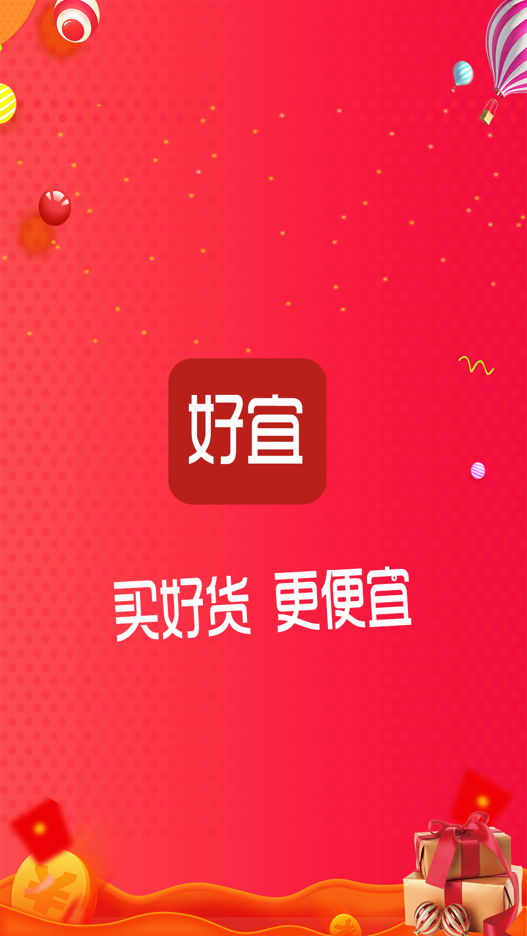 ذ׿v1.0.5 ٷ